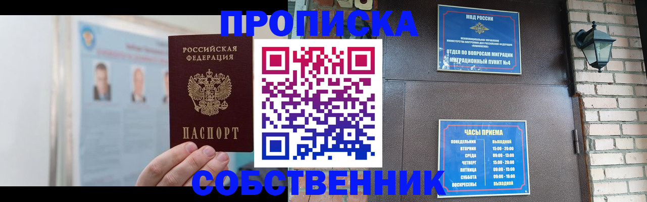 временная регистрация госуслуги в Карабаново